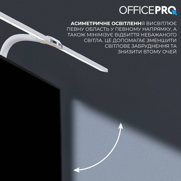 Фото - Лампа для монитора OfficePro SL210W