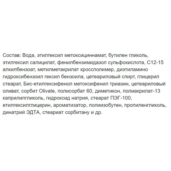 Фото - Средство для загара Missha All Around Эссенция SPF45/PA+++ 50 мл (8809581452398)