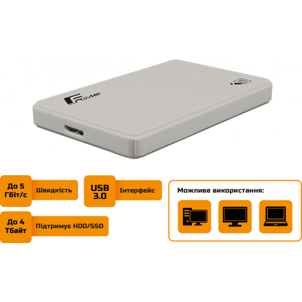 Фото - Внешний карман Frime 2.5" SATA HDD/SSD Plastic USB 3.0 White (FHE11.25U30)