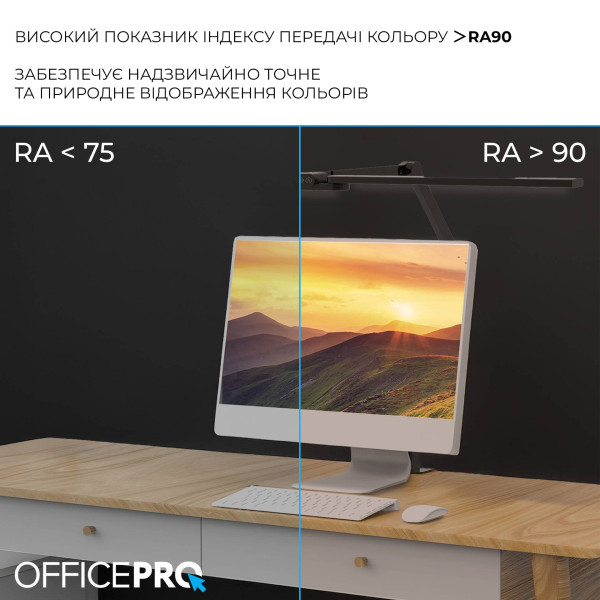 Фото - Ліампа для монітора OfficePro SL299B