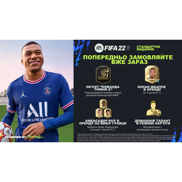 Фото - Мікропошкодження - Ігровий диск Xbox FIFA22 [Xbox Series X, Russian version]