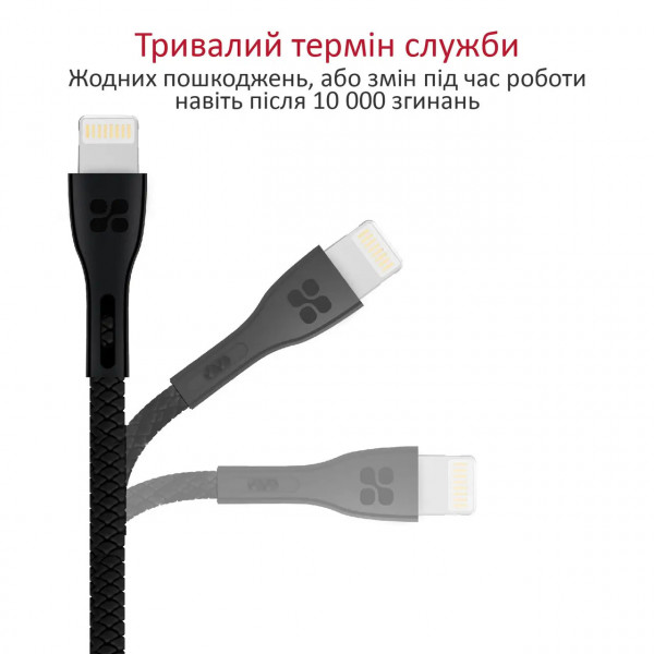 Фото - Кабель синхронізації даних Promate Lightning-USB Powerbeam-i Black