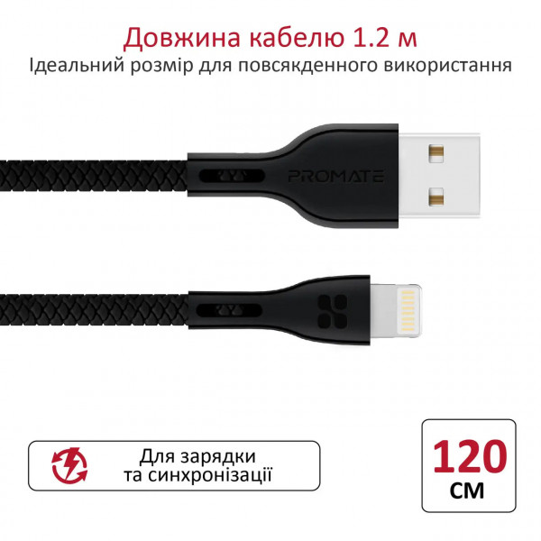 Фото - Кабель синхронізації даних Promate Lightning-USB Powerbeam-i Black