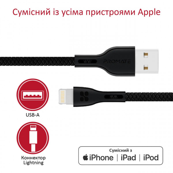 Фото - Кабель синхронізації даних Promate Lightning-USB Powerbeam-i Black