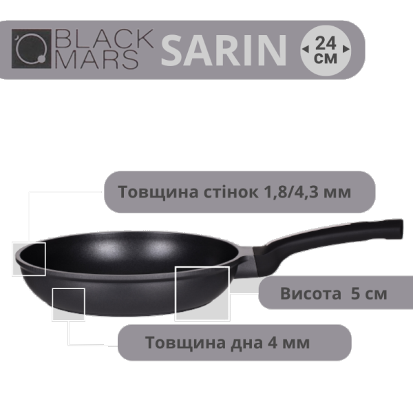 Фото - Сковорода універсальна Ardesto Black Mars Sarin 24 см (AR0724BC)