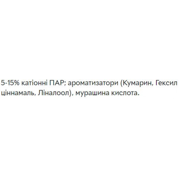 Фото - Ополаскиватель для белья Silan Аромотерапия Увлекательный Франджипани 1,364 мл