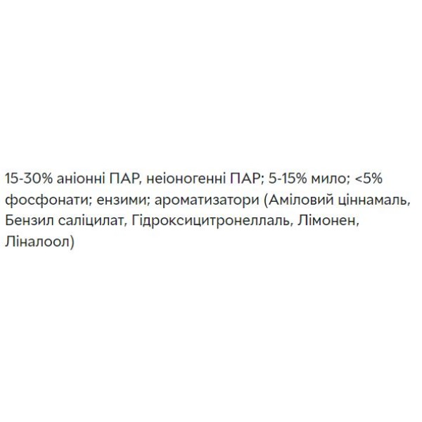 Фото - Капсулы для стирки Perwoll д/темных и черных вещей, 46шт