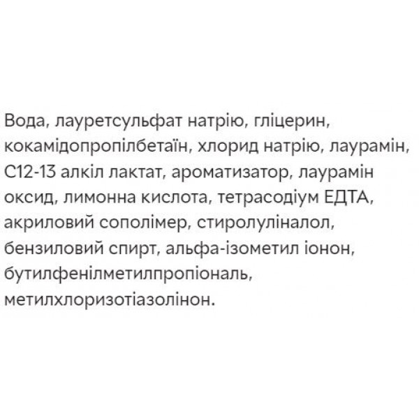 Фото - Рідке мило для рук DermoMed Крем - мило Каріте та мигдаль 1л