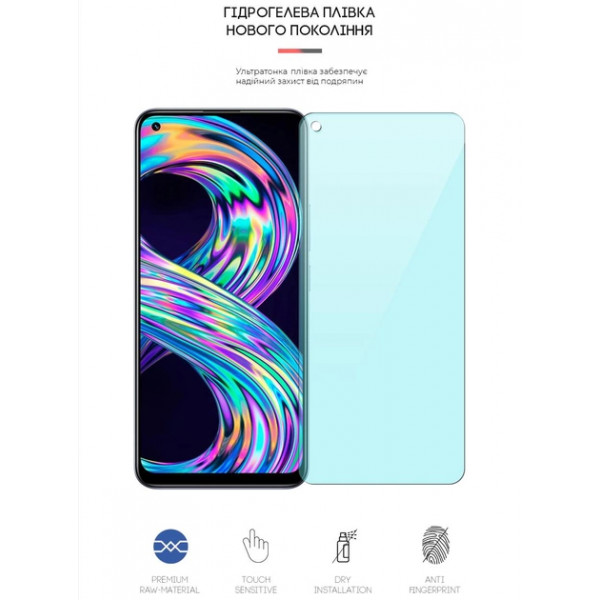 Фото - Захисна плівка для смартфона Armorstandart Anti-Blue for Realme 8 (ARM62303)