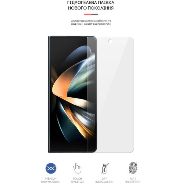 Фото - Захисна плівка для смартфону Armorstandart на зовнішній дисплей for Samsung Fold4 5G (SM-F936) (ARM65056)