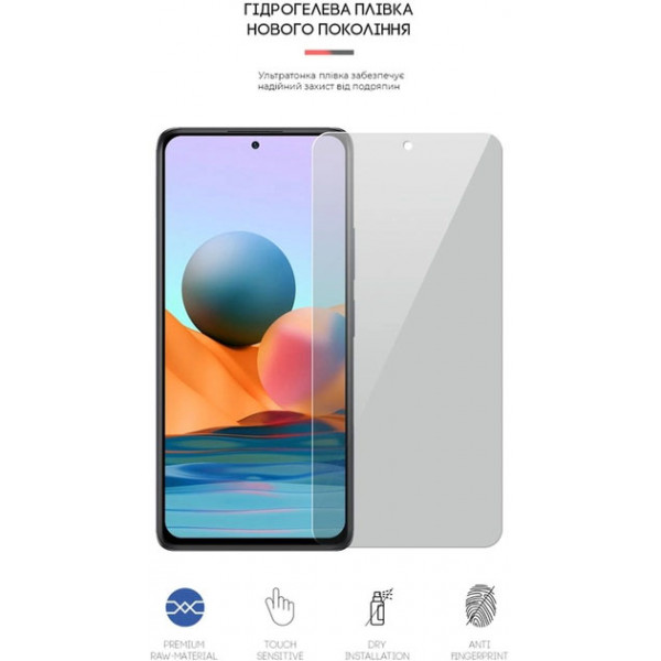 Фото - Захисна плівка для смартфону Armorstandart Anti-spy for Xiaomi Redmi Note 10 Pro (ARM60124)