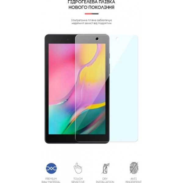 Фото - Защитная пленка для планшета Armorstandart Anti-blue for Samsung Tab A 8.0 T290/T295 (ARM58502)