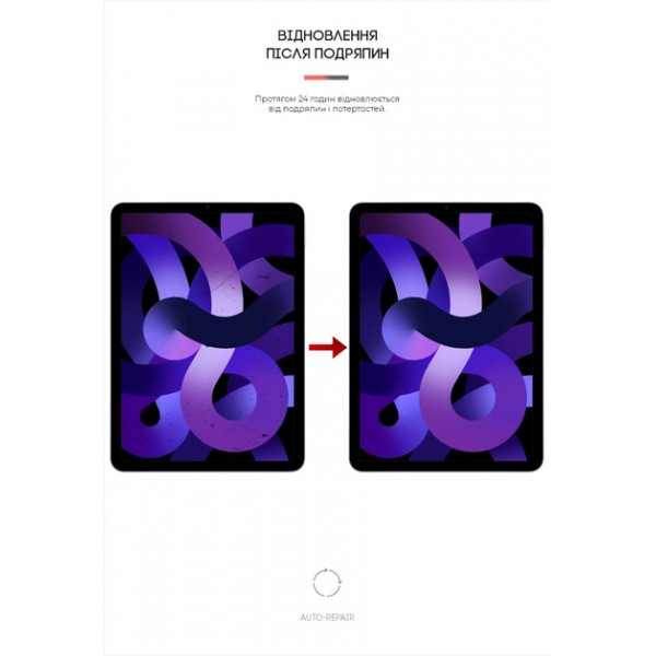 Фото - Захисна плівка для планшету Armorstandart for Apple iPad Air 10.9 M1 (2022)/Air 10.9 (2020) (ARM62309)