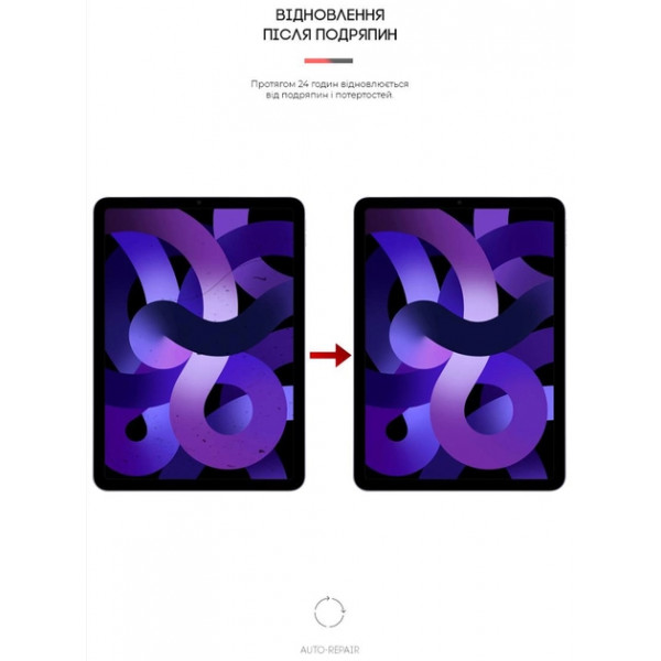 Фото - Захисна плівка для планшету Armorstandart Anti-Blue for Apple iPad Air 10.9 M1 (2022)/Air 10.9 (2020) (ARM62310)