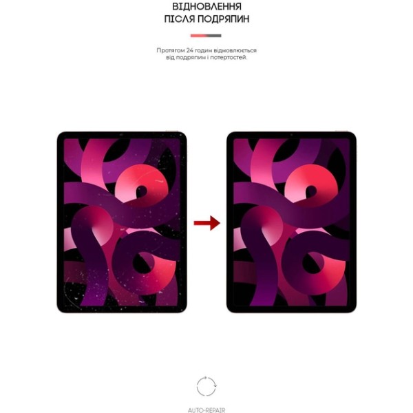 Фото - Захисна плівка для планшету Armorstandart Matte for Apple iPad Air 10.9 M1 (2022)/Air 10.9 (2020) (ARM65755)