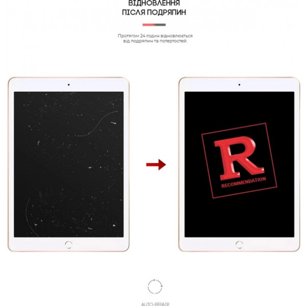 Фото - Захисна плівка для планшету Armorstandart Anti-blue for Apple iPad 10.2 2021/2020/2019 (ARM58505)