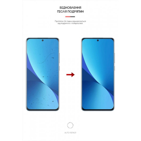 Фото - Защитная пленка для смартфона Armorstandart Matte for Xiaomi 12X (ARM61178)