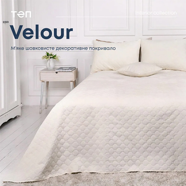 Фото - Покривало двоспальне ТЕП Velour 220х240 см Молочний/Ромб круглий (4-00517_22468)