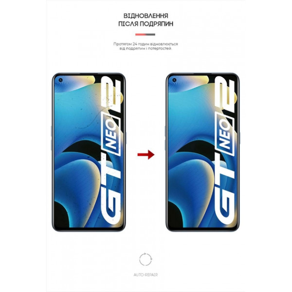 Фото - Защитная пленка для смартфона Armorstandart Anti-spy for Realme GT Neo 2 5G / GT2 5G / GT Neo 3T 5G (ARM61239)