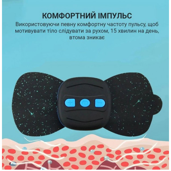 Фото - Масажер для тіла INSPIRE BISD-MS013