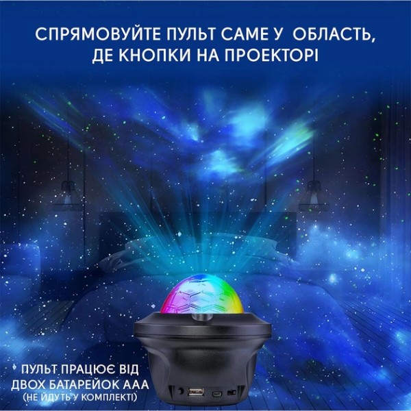 Фото - Нічник INSPIRE RD037 9W Зірки
