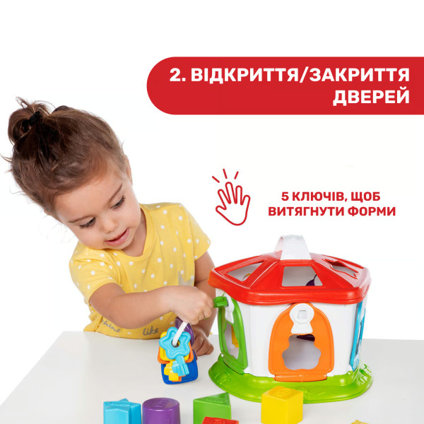 Фото - Сортер Chicco Зообудинок (09610.00)