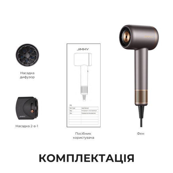 Фото - Фен JIMMY F8 Grey