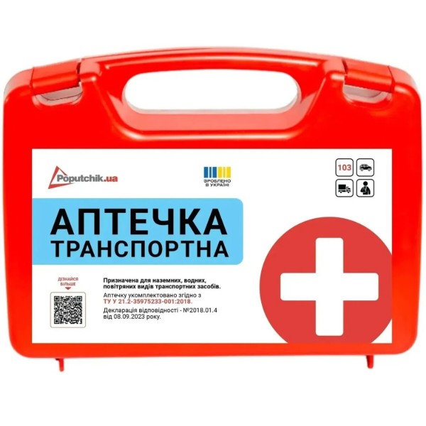 Фото - Набір для авто Poputchik Suzuki легковий чорна (01-076-Л)