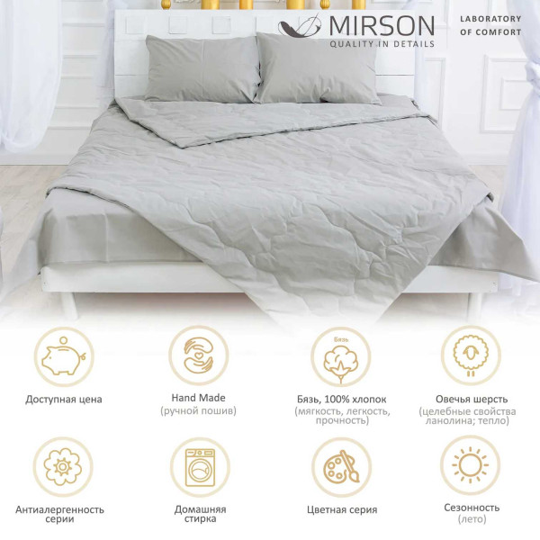 Фото - Ковдра літня двоспальна MirSon №2388 Light Gray 172x205 (2200003032598)