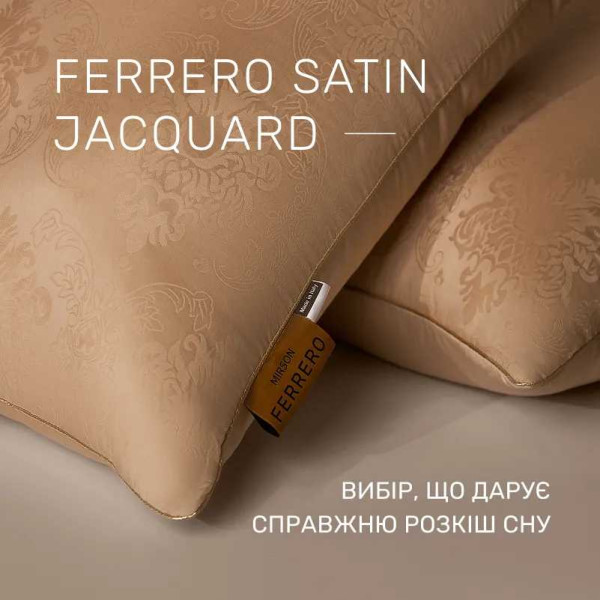 Фото - Подушка стандартная MirSon №15-71 Ferrero Bamboo Gold средняя 50х70 (2200011166728)