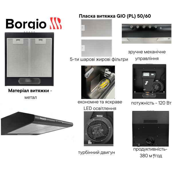 Фото - Витяжка традиційна Borgio GIO (PL) 60 Black