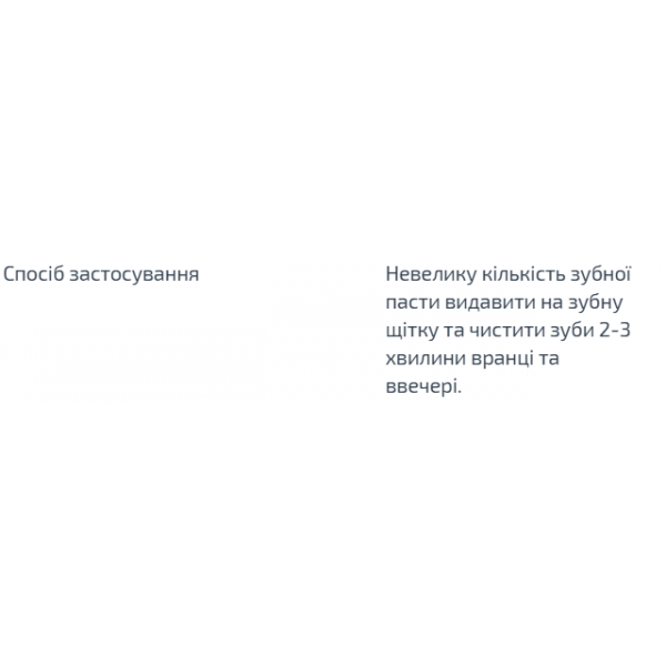Фото - Зубна паста Dr. Wild Emoform Protect Захист від карієсу 75 мл (7611841701792)