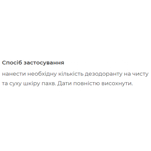 Фото - Дезодорант твердый Old Spice White Water 50 мл (4084500490581)