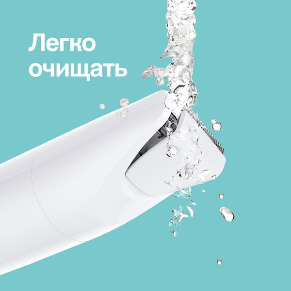 Фото - Грумер женский Braun BS1000