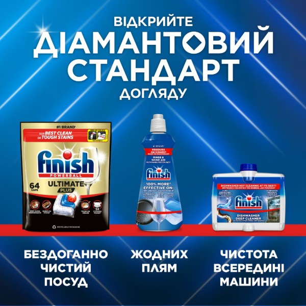 Фото - Таблетка для посудомоечной машины Finish Ultimate Plus, 64 шт
