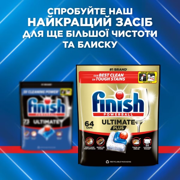 Фото - Таблетка для посудомоечной машины Finish Ultimate Plus, 64 шт