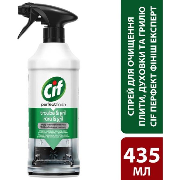 Фото - Чистящее средства для плит Cif Perfect Finish 435 мл