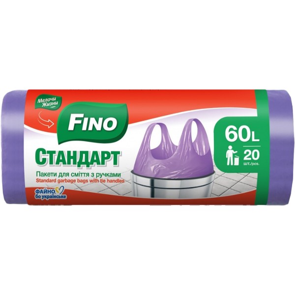 Фото - Пакет для сміття FINO з ручками, Міцні 60 л, 20 шт