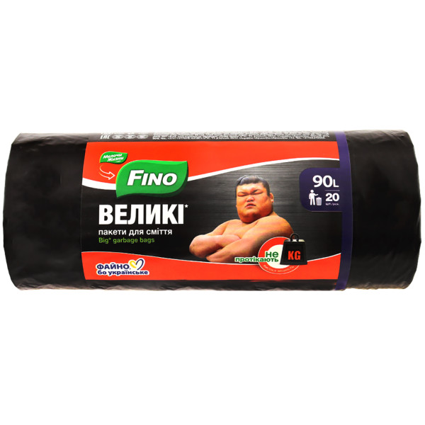 Фото - Пакет для сміття FINO Міцні 90 л, 20 шт