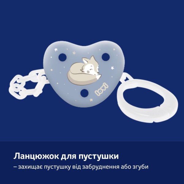 Фото - Тримач пустушок Lovi Night&Day Boy (10/893_boy)