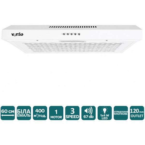 Фото - Витяжка традиційна Ventolux FLAT 60 WH PB
