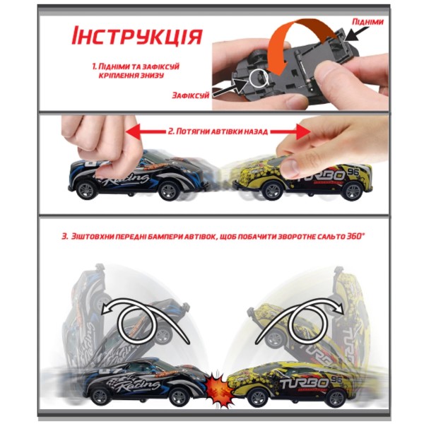 Фото - Автотранспорт TechnoDrive Flip'ems - КРУТОЙ ПЕРЕВОРОТ (в диспл., ассортименте) (1313)