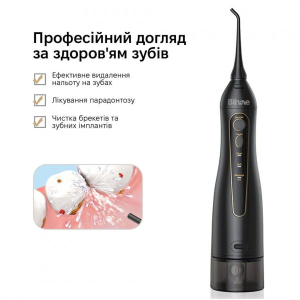 Фото - Іригатор Bitvae BV5020E Water Flosser Black
