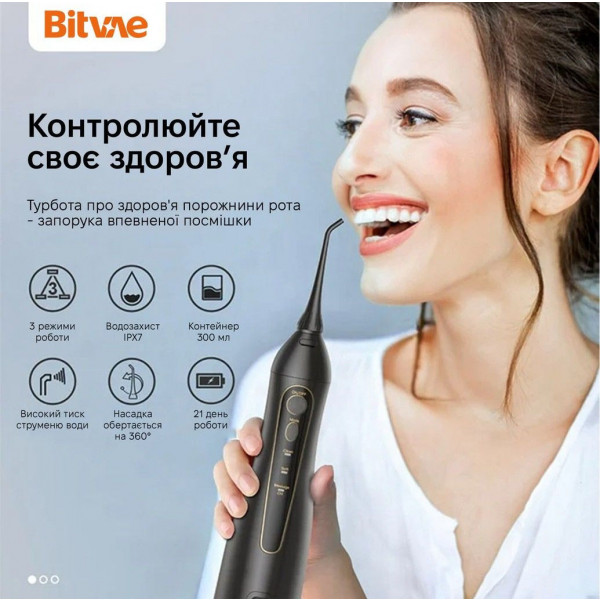 Фото - Іригатор Bitvae BV5020E Water Flosser Black