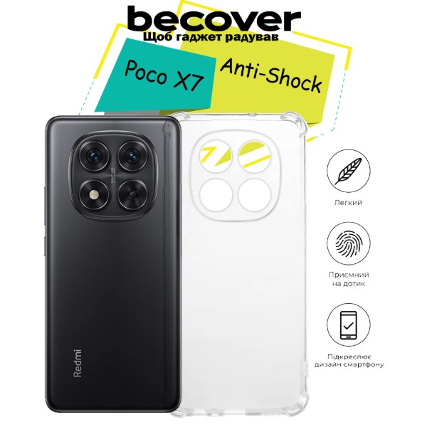 Фото - Чехол для смартфона BeCover Anti-Shock for Poco X7 Clear (713151)