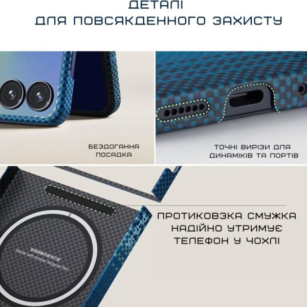 Фото - Чохол для смартфону Pitaka Ultra-Slim Case Moonrise for Samsung Galaxy Z Flip 7 (FMFLIP7)