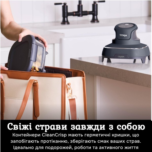 Фото - Мультипіч Ninja Crispi FN101EUGY
