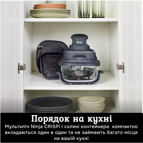 Фото - Мультипіч Ninja Crispi FN101EUGY