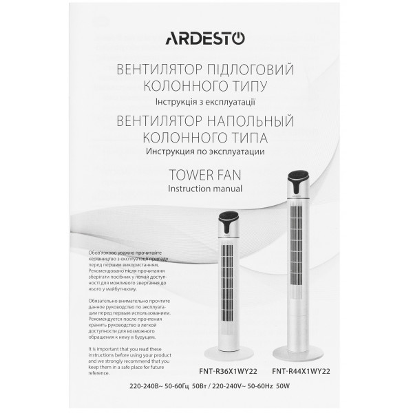 Фото - Вентилятор підлоговий Ardesto FNT-R44X1WY22