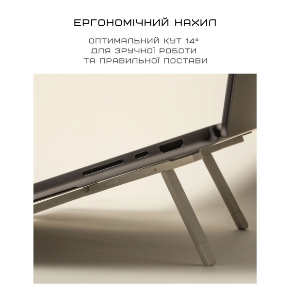 Фото - Підставка під ноутбук Native Union Fold Laptop Stand Sandstone (FOLD-STAND-SAN-RP)